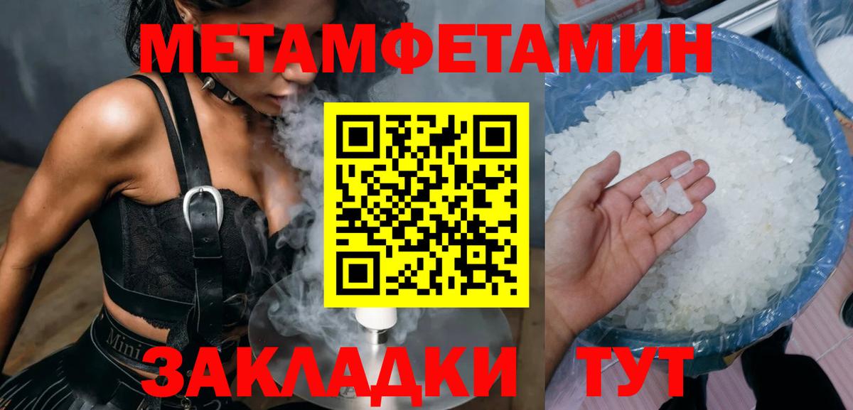Амфетамин 98% Тольятти
