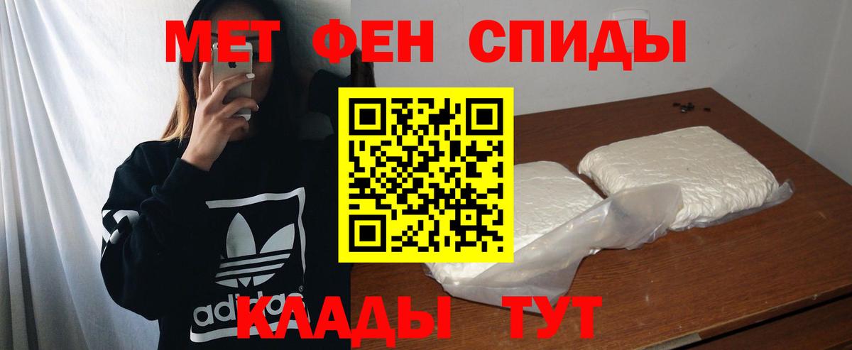 Тольятти  Амфетамин VHQ  АМФ  АМФ  Вход с VPN 