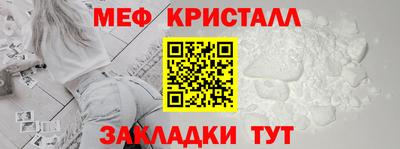 mix Мариинск