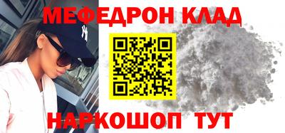 бутират Можга
