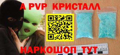 прущие грибы Моздок