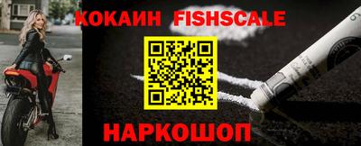 шишки Малоярославец