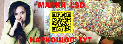 марки lsd Малгобек
