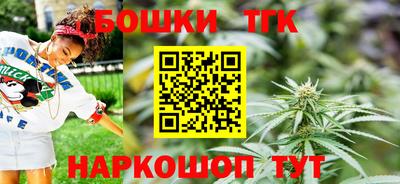 шишки Малоярославец