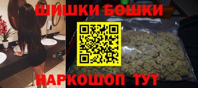 шишки Малоярославец