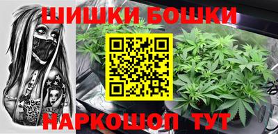 шишки Малоярославец