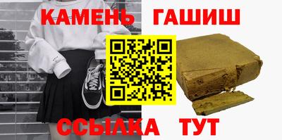 шишки Малоярославец