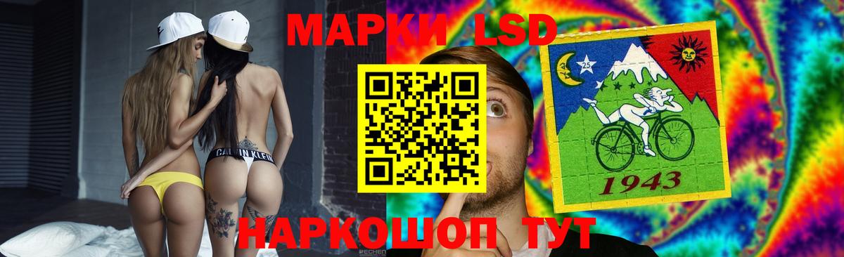 Лсд 25 экстази  LSD-25 экстази ecstasy  Вход с VPN  Тольятти  ЛСД экстази ecstasy 