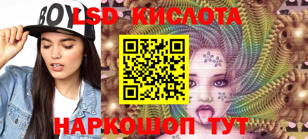 Марки NBOMe 1,8мг  Марки NBOMe 1,8мг  Наркотические марки  Тольятти  Вход с VPN 