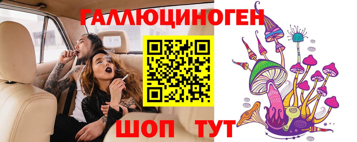 Галлюциногенные грибы GOLDEN TEACHER  Галлюциногенные грибы мицелий  Тольятти  Вход с VPN 
